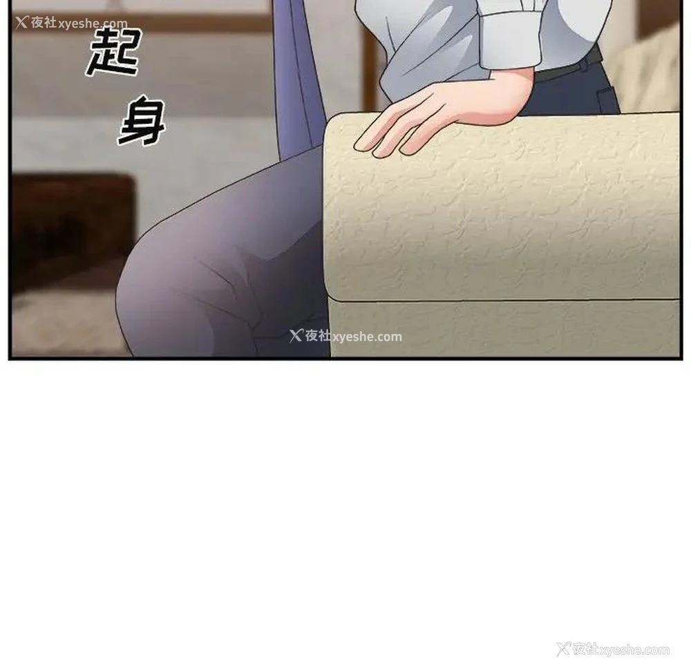 95P - 主播小姐