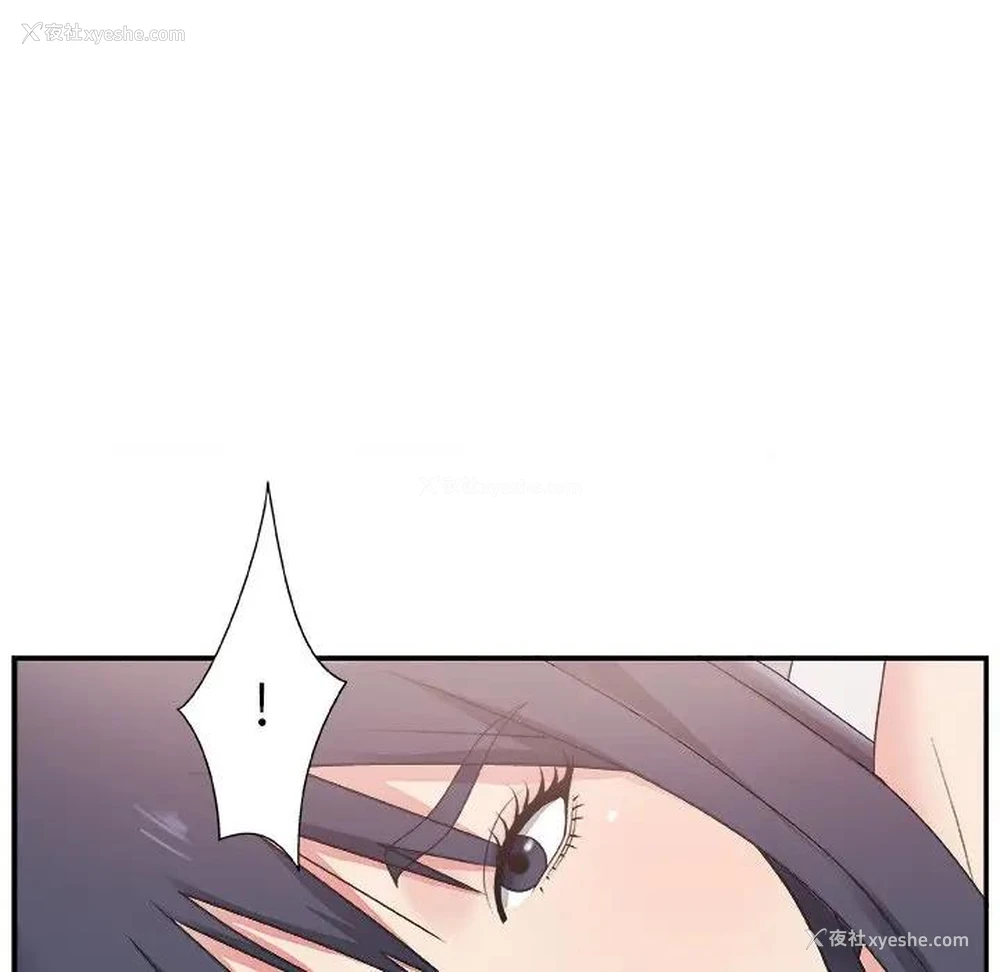 101P - 主播小姐