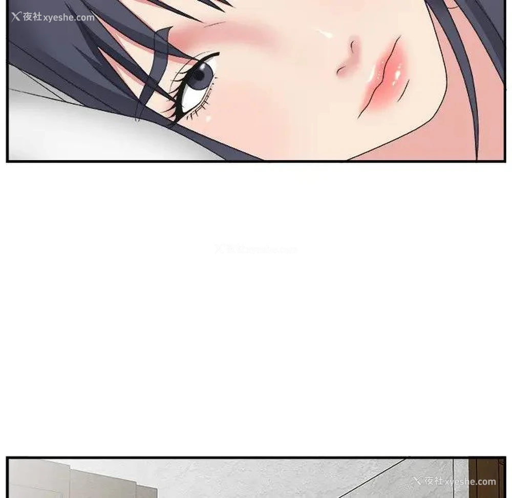 102P - 主播小姐
