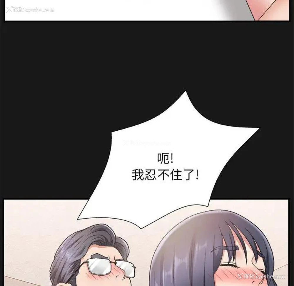 110P - 主播小姐