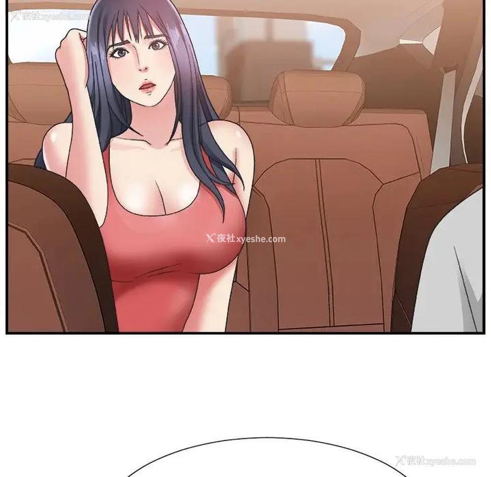113P - 主播小姐