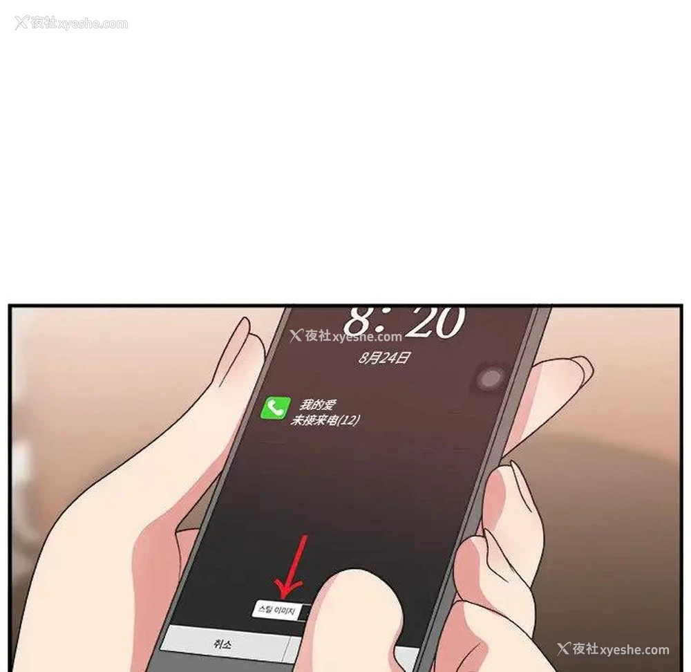 118P - 主播小姐