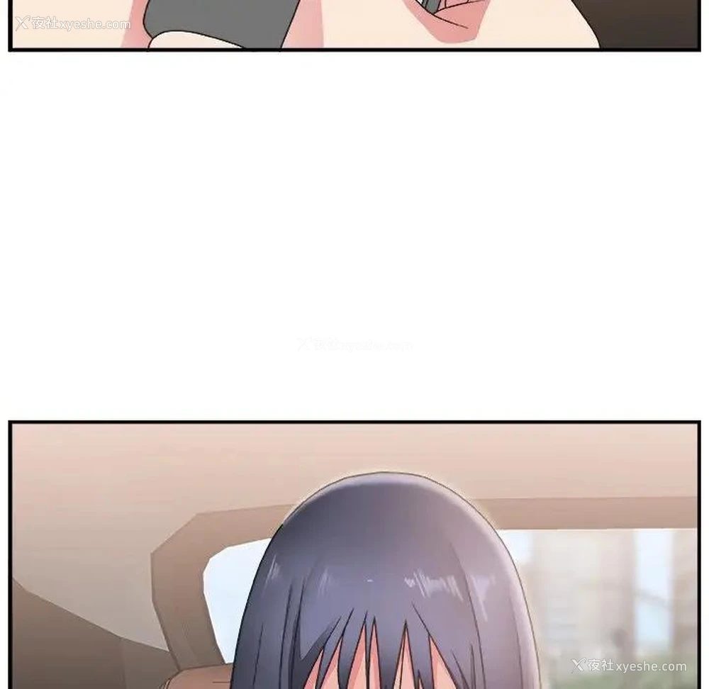 119P - 主播小姐