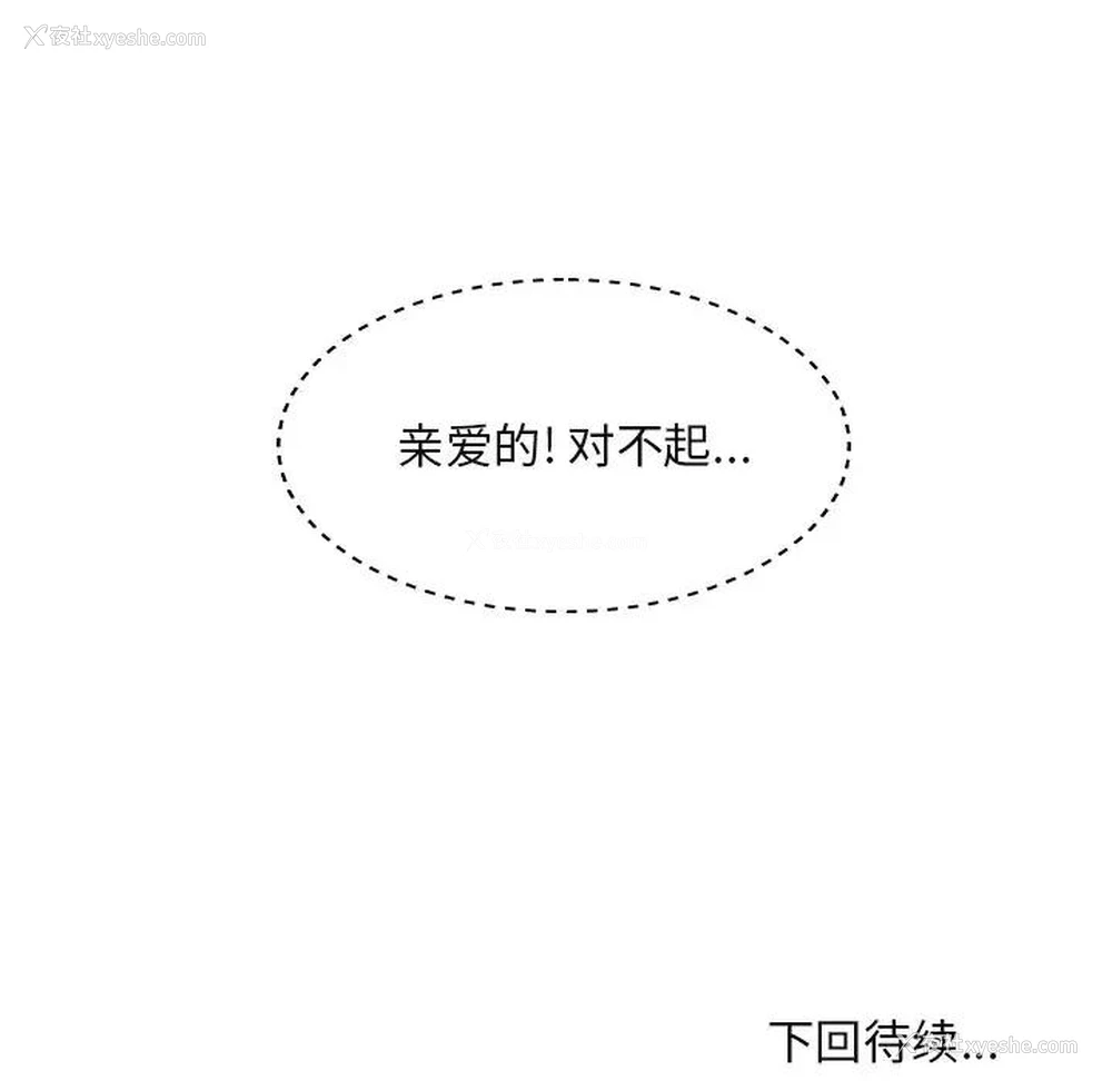 121P - 主播小姐