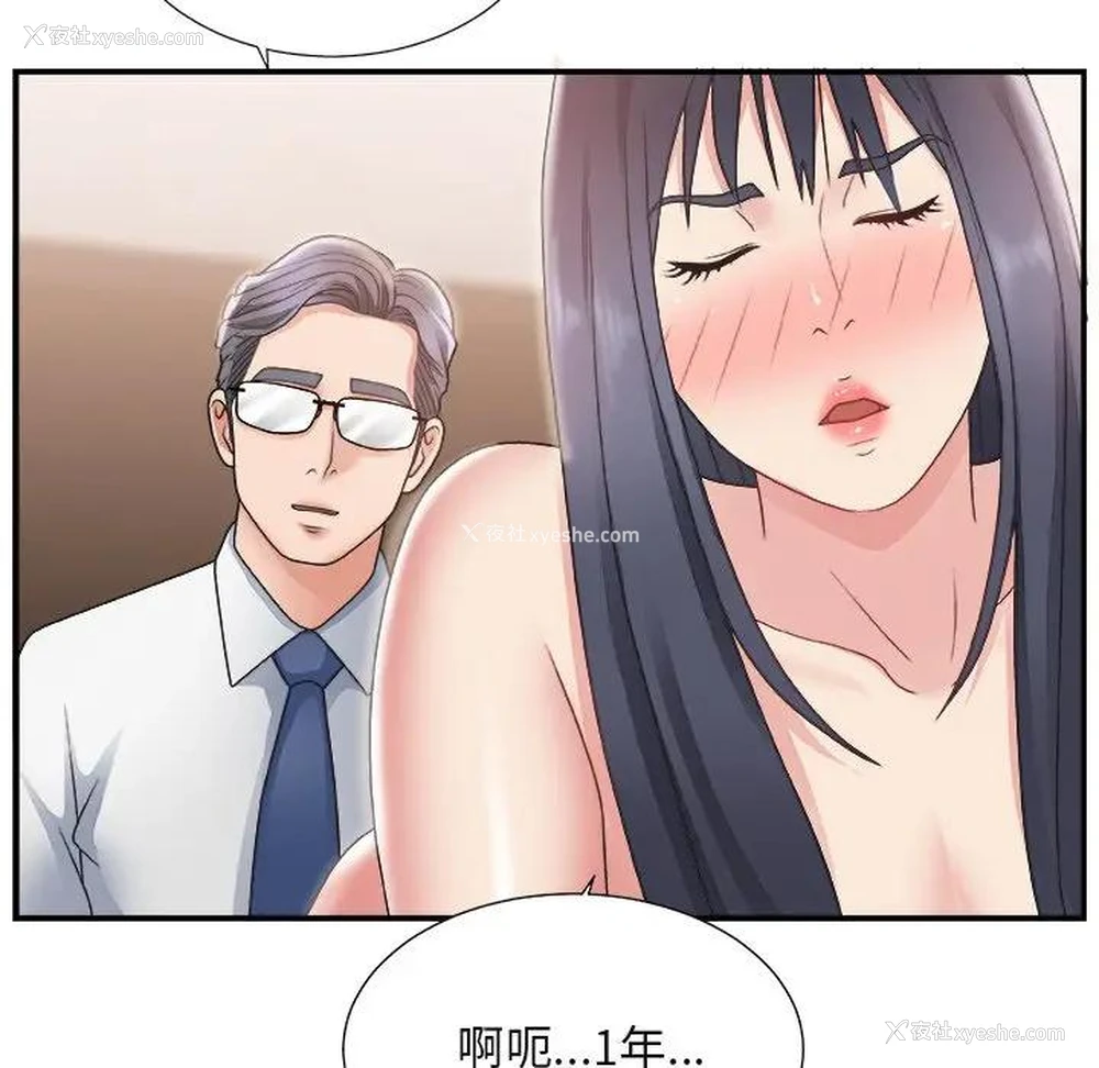 16P - 主播小姐