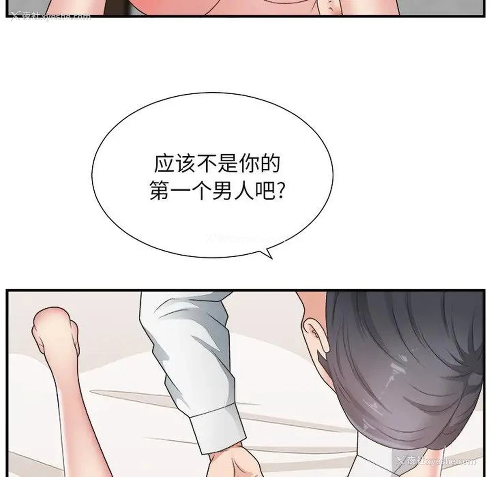 20P - 主播小姐