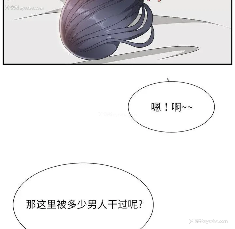 22P - 主播小姐