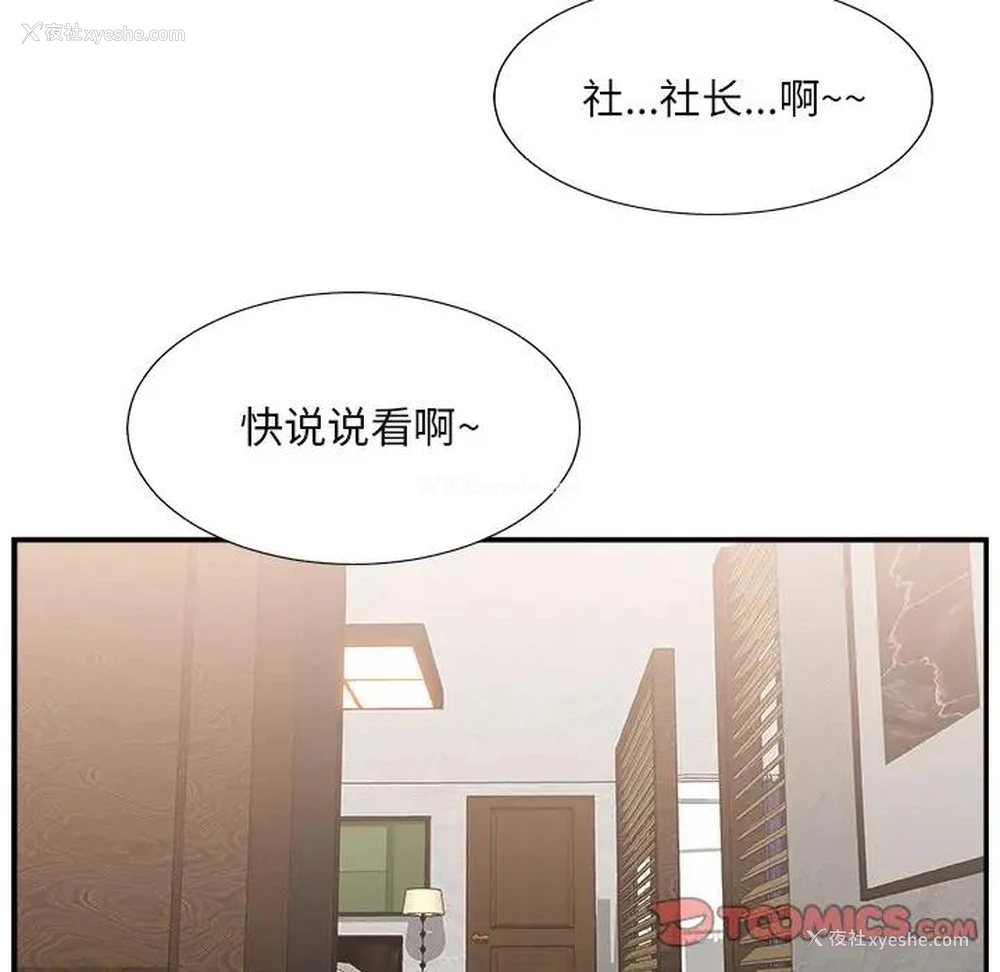24P - 主播小姐