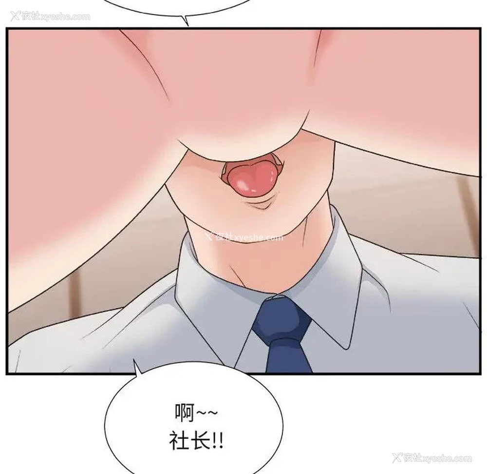 26P - 主播小姐