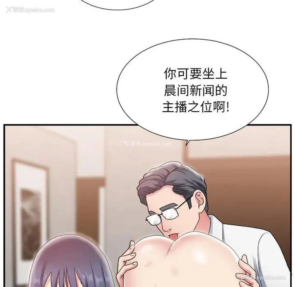 27P - 主播小姐