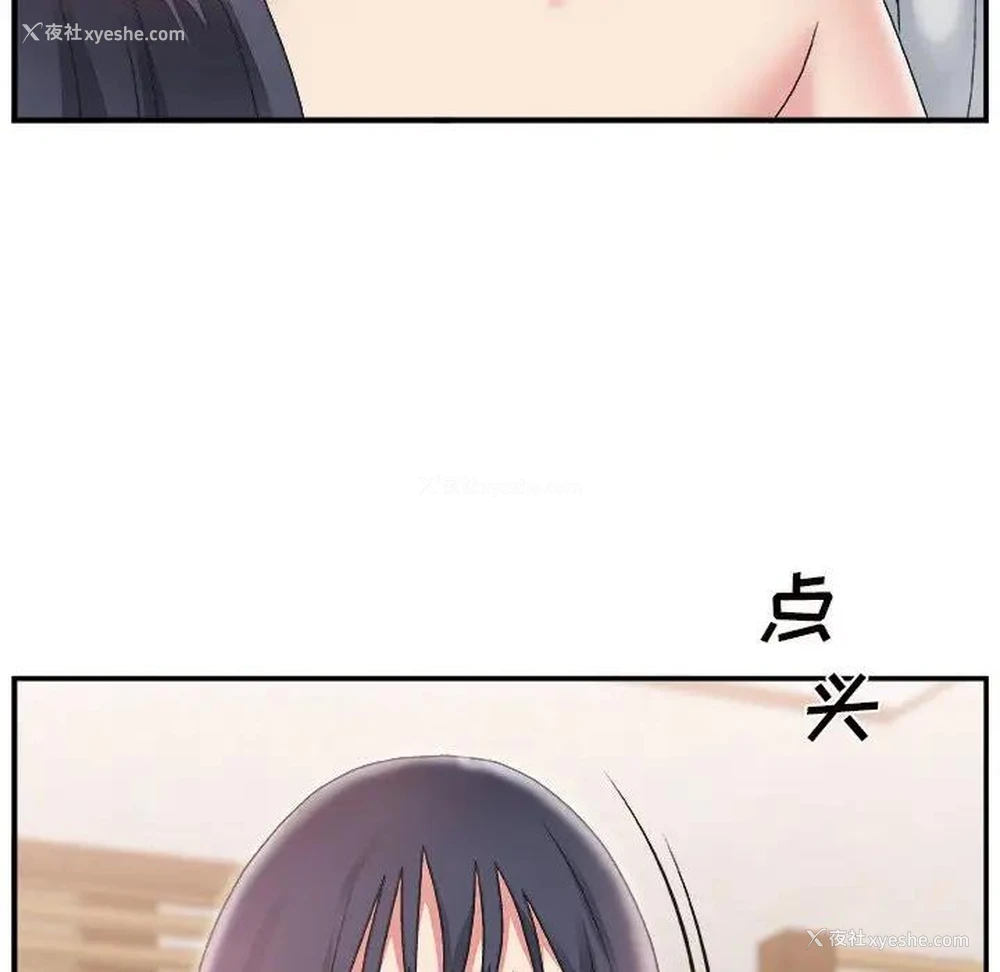 34P - 主播小姐