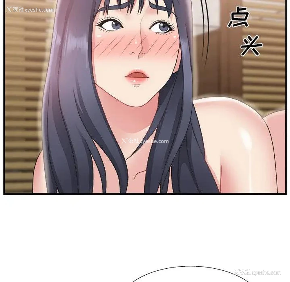 35P - 主播小姐