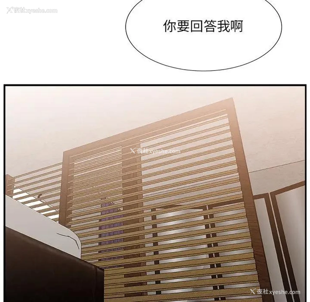 36P - 主播小姐