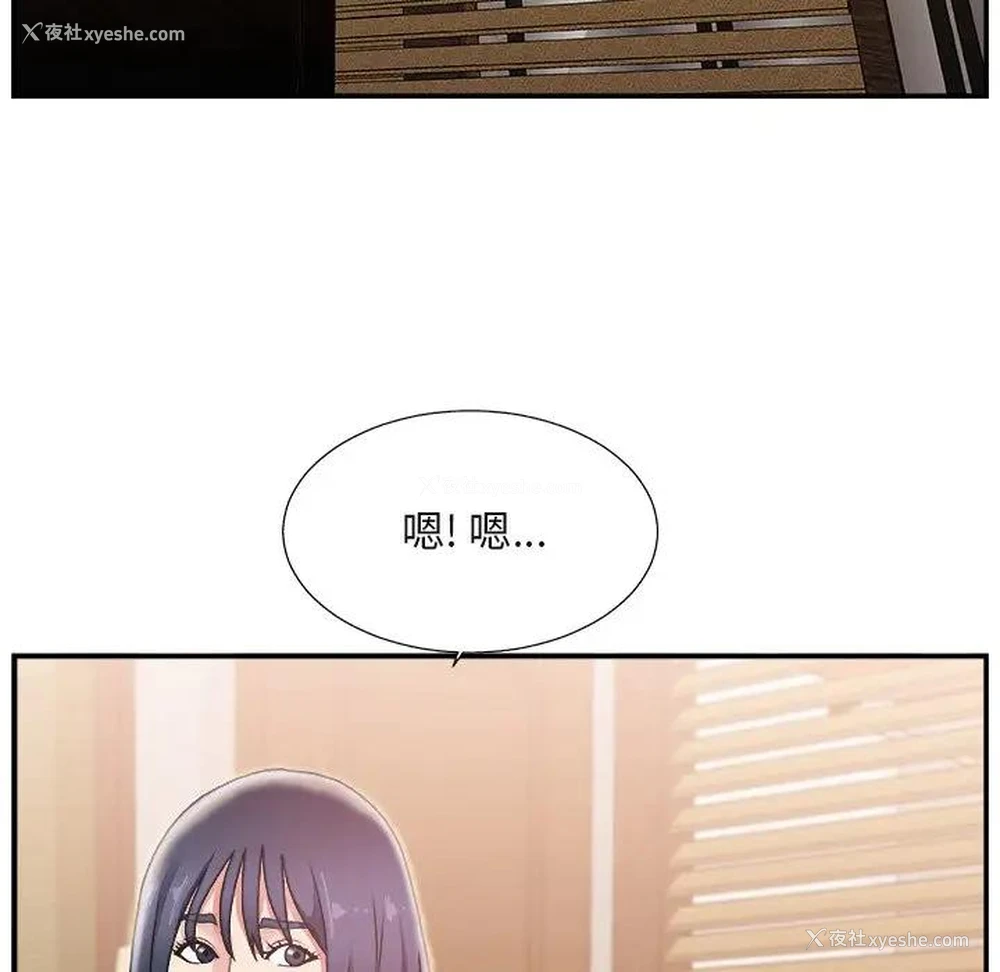 37P - 主播小姐