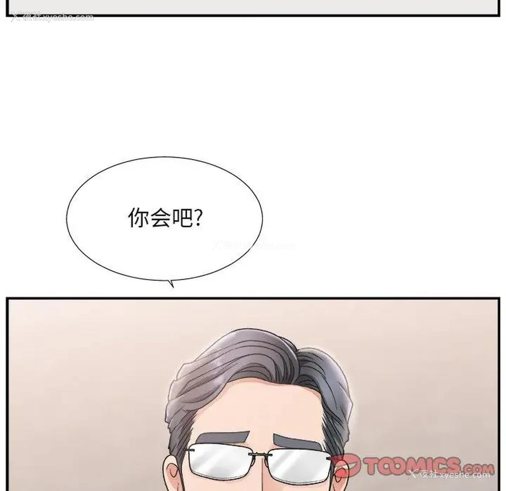 45P - 主播小姐