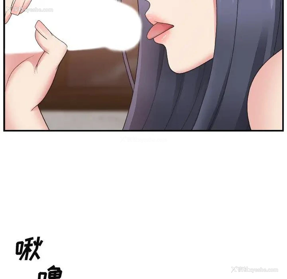 49P - 主播小姐