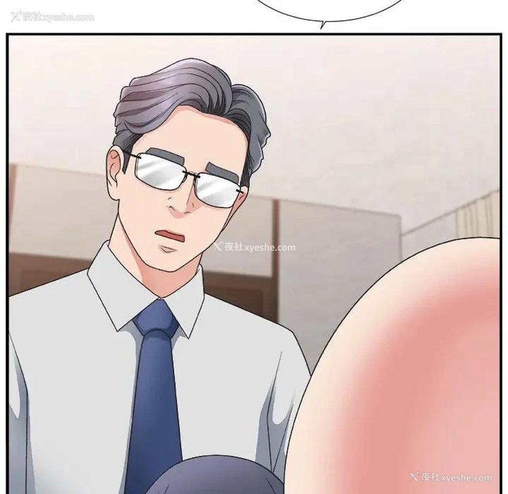 53P - 主播小姐