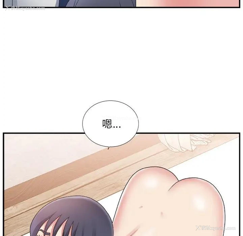 54P - 主播小姐