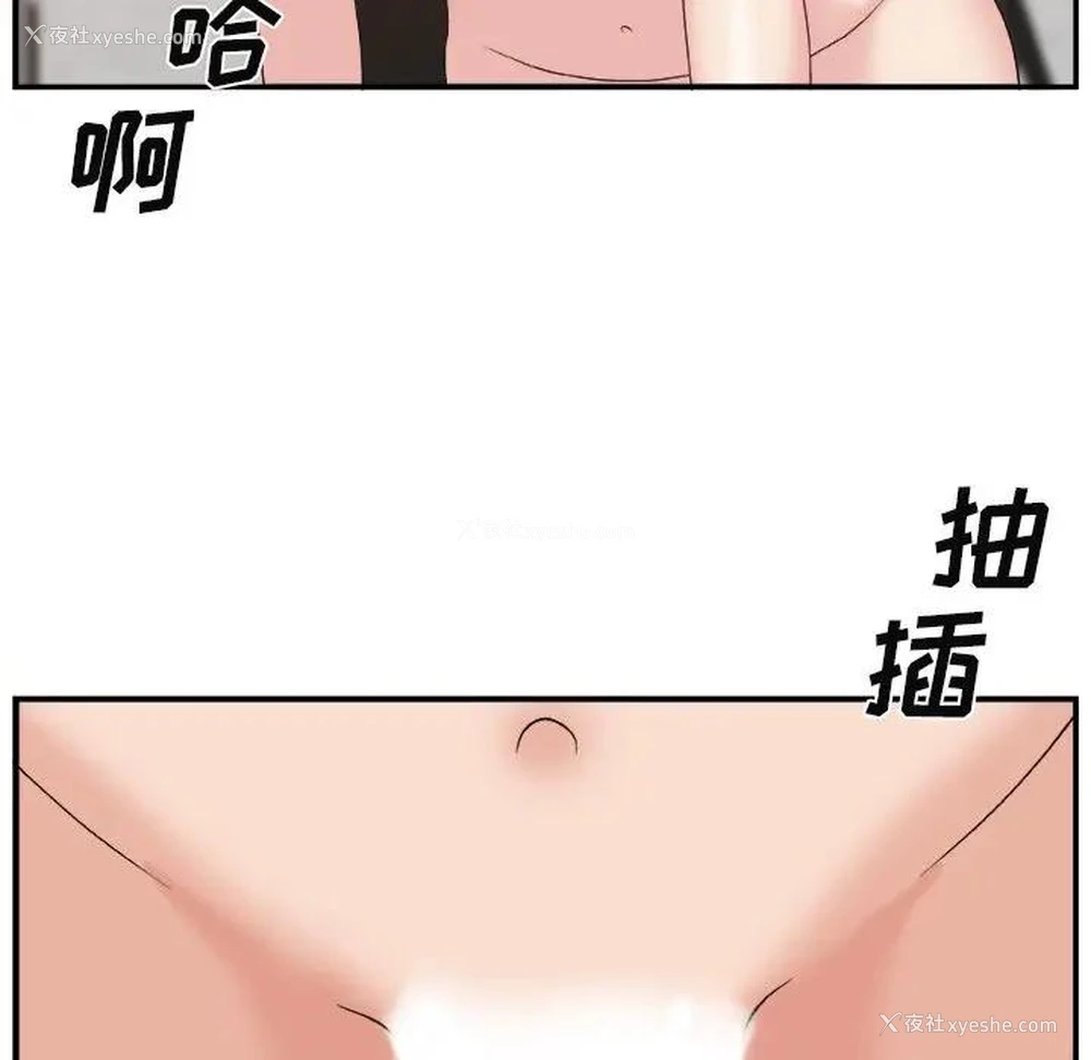 69P - 主播小姐