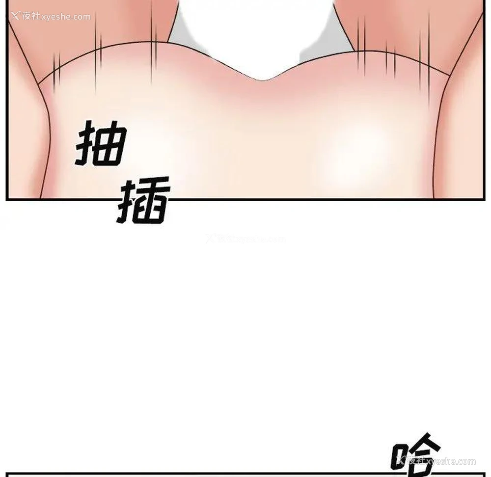 70P - 主播小姐