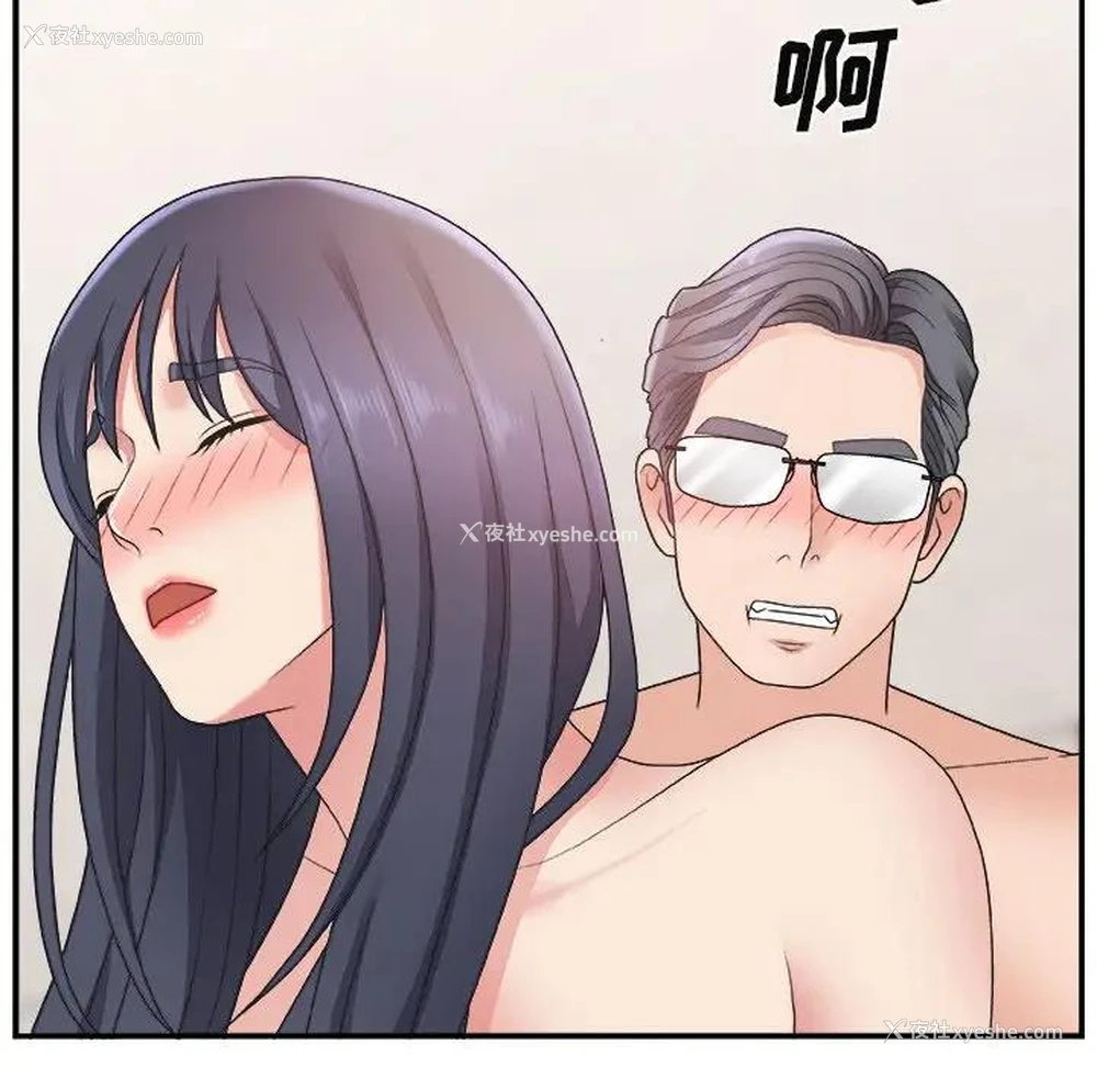 71P - 主播小姐