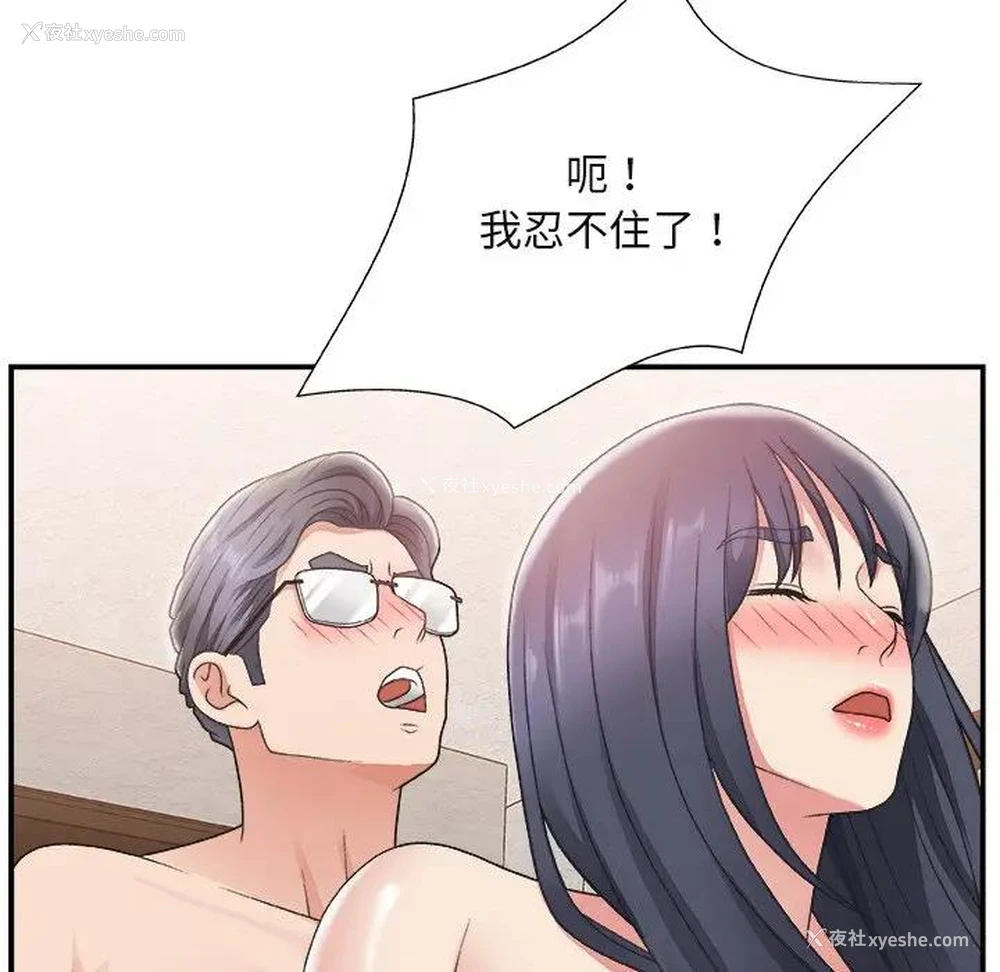 75P - 主播小姐