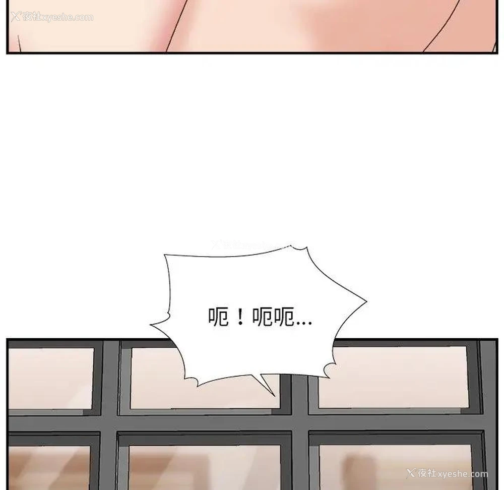 79P - 主播小姐