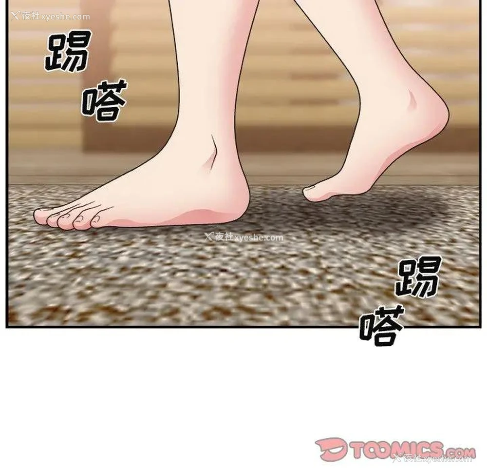 87P - 主播小姐