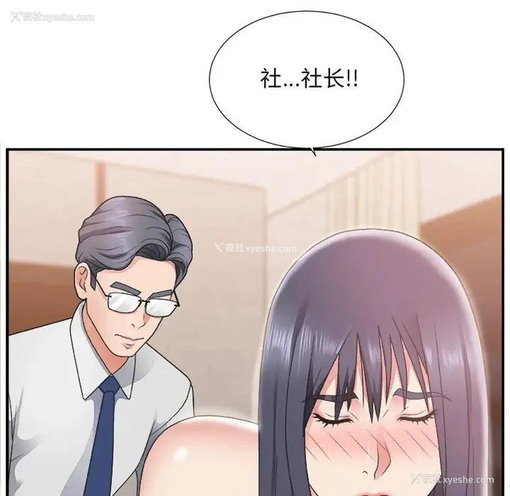 8P - 主播小姐