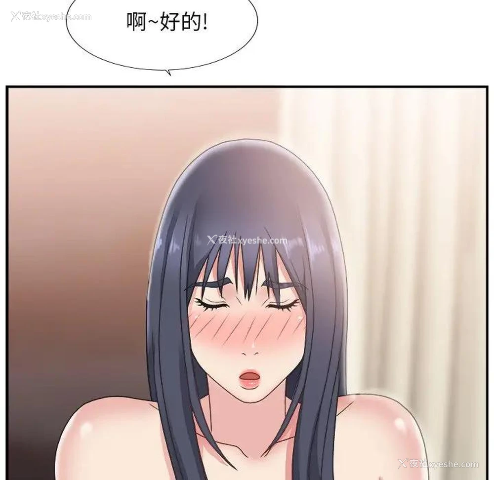 91P - 主播小姐