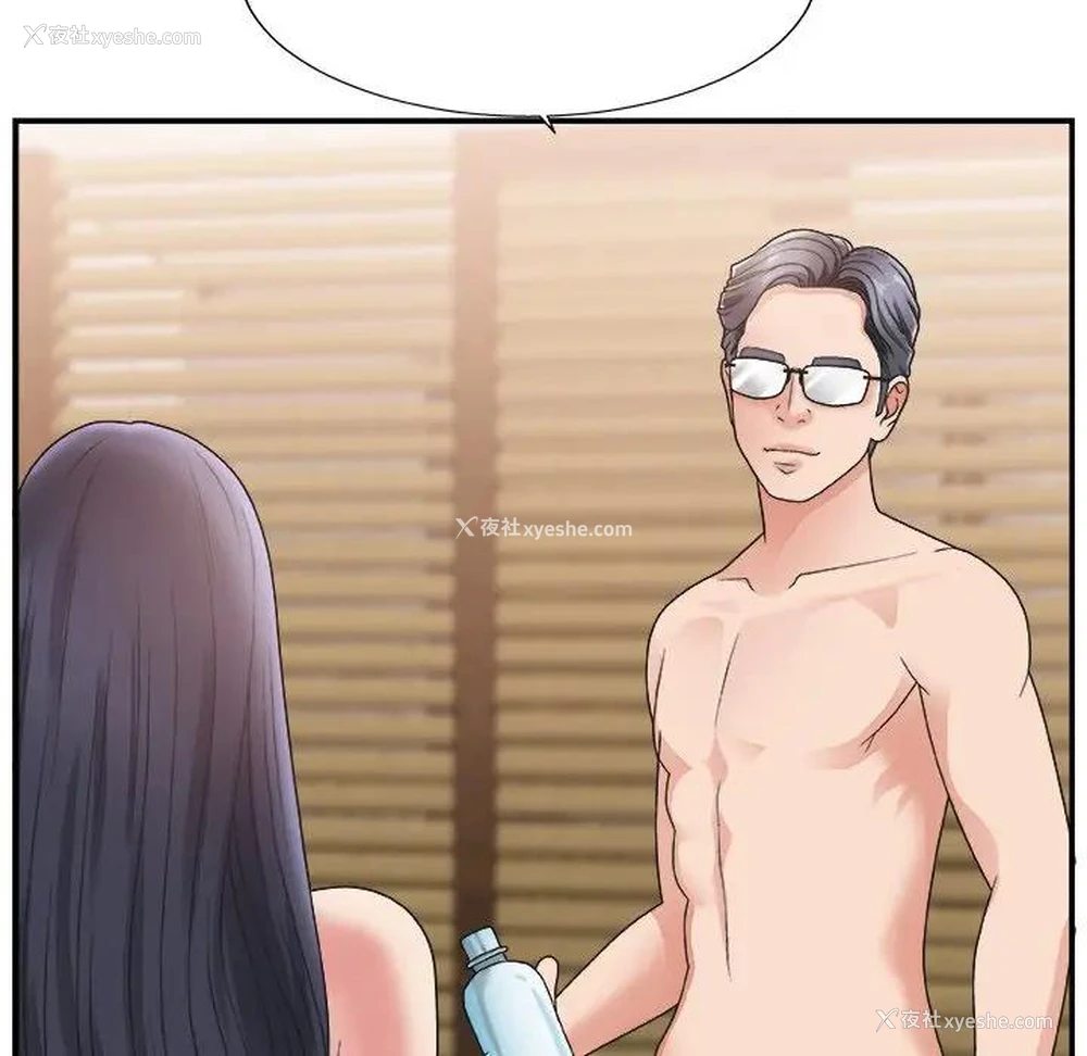 94P - 主播小姐
