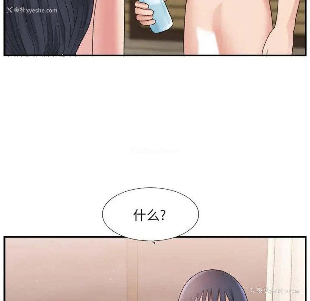 95P - 主播小姐