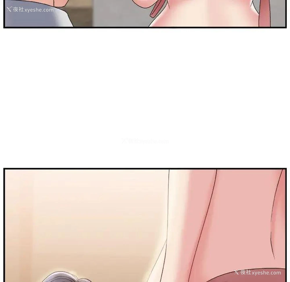 101P - 主播小姐