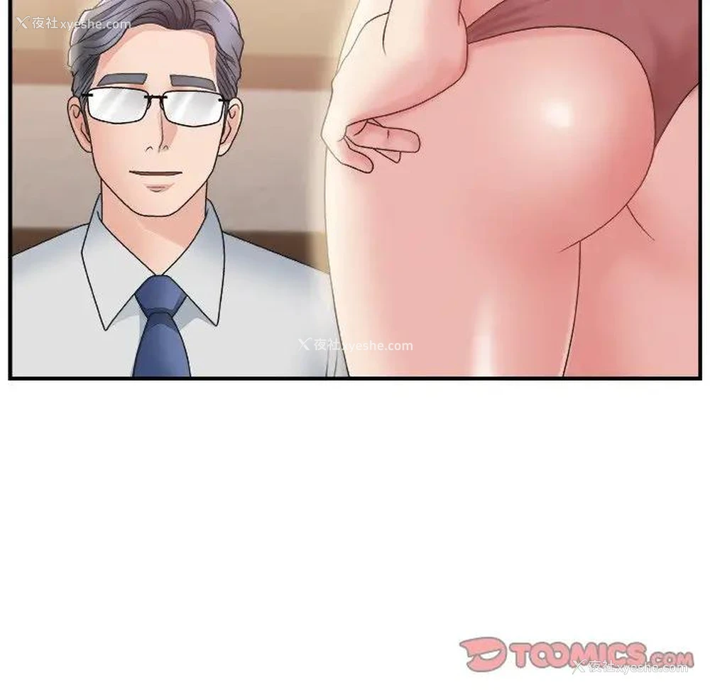 102P - 主播小姐