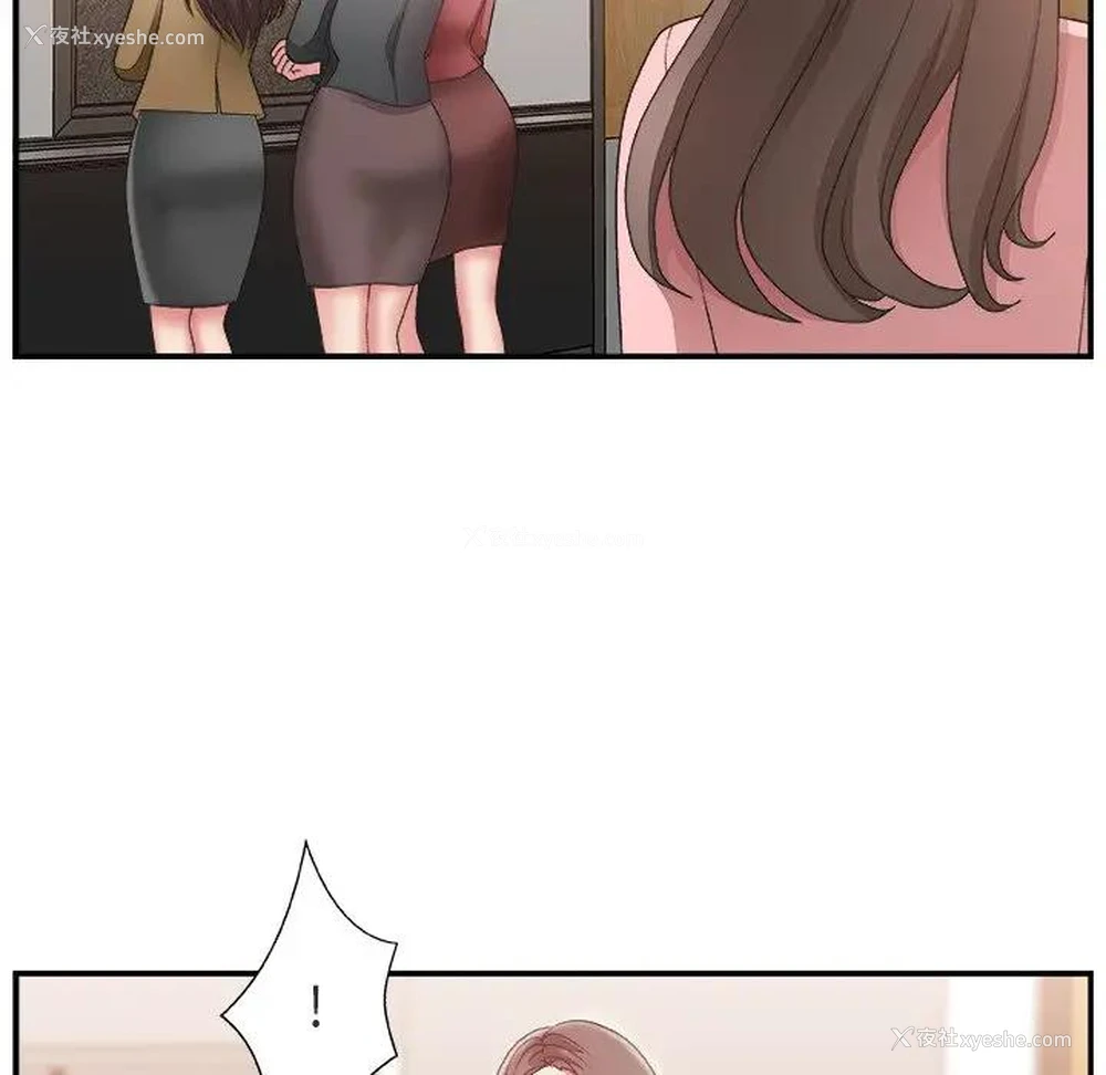 10P - 主播小姐