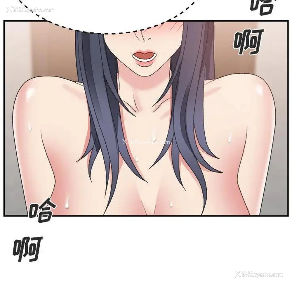 113P - 主播小姐