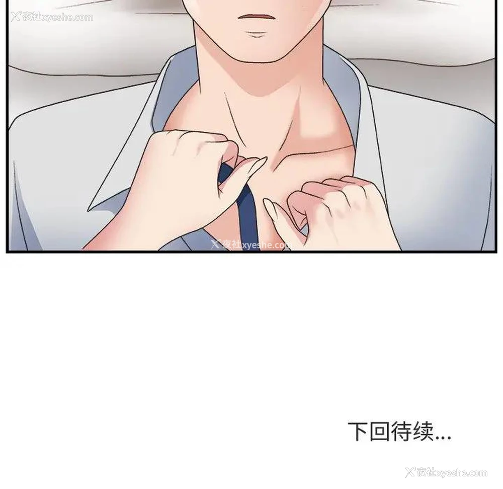 115P - 主播小姐