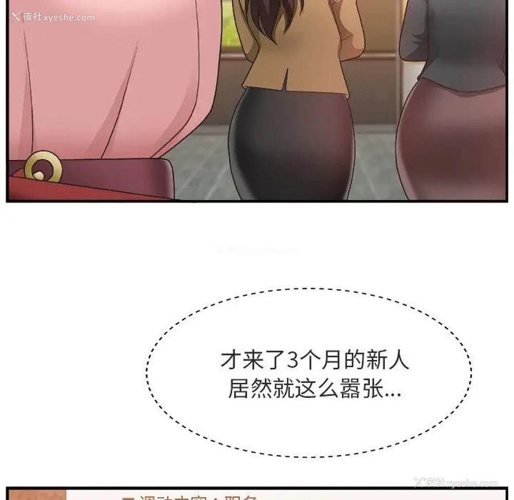 17P - 主播小姐