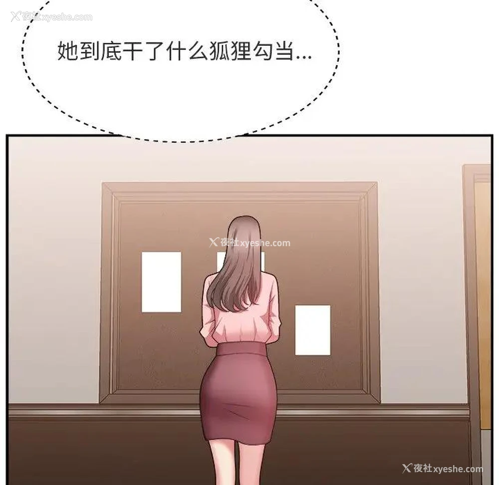 19P - 主播小姐