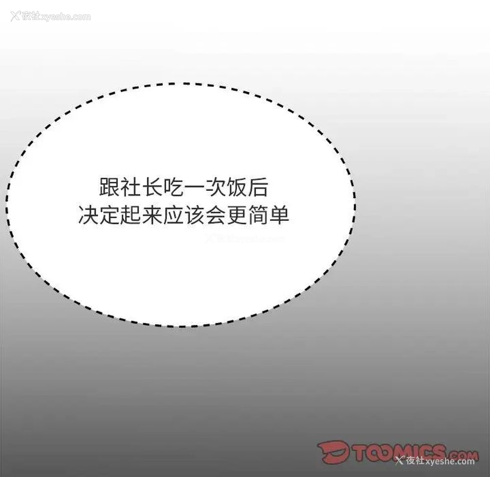 22P - 主播小姐