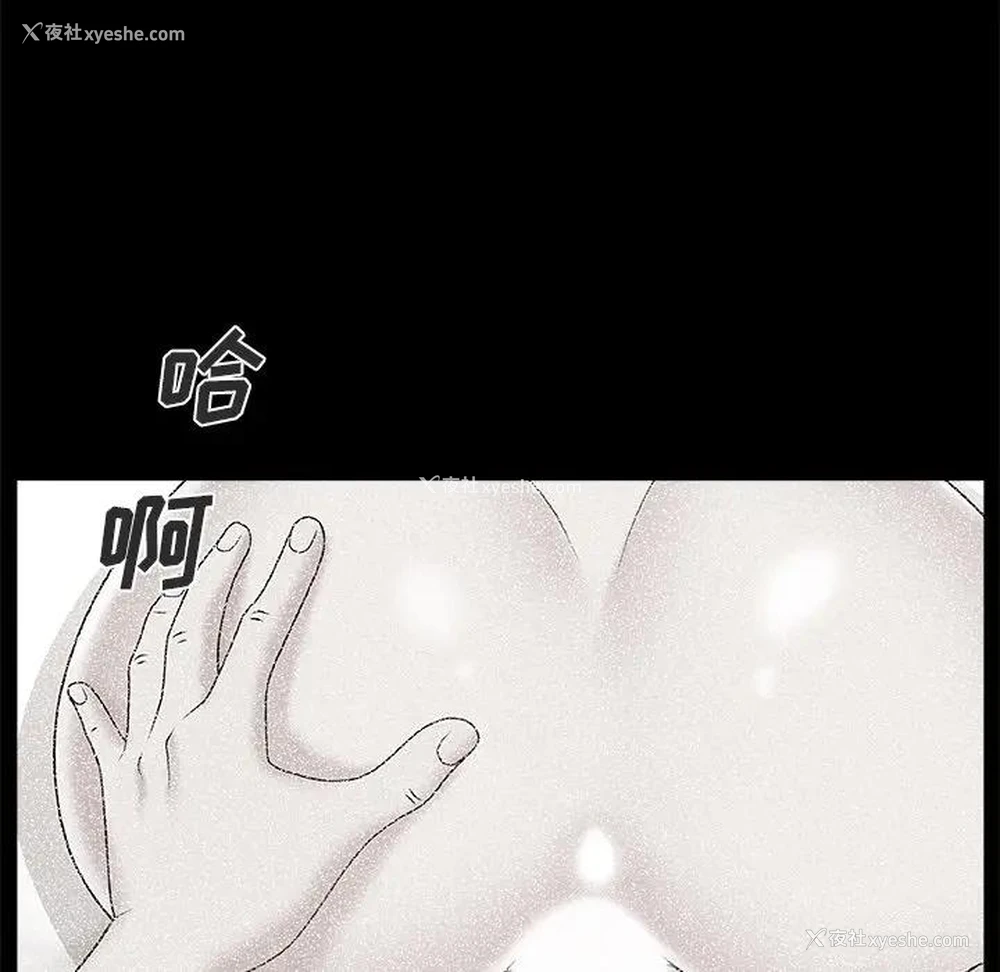 26P - 主播小姐