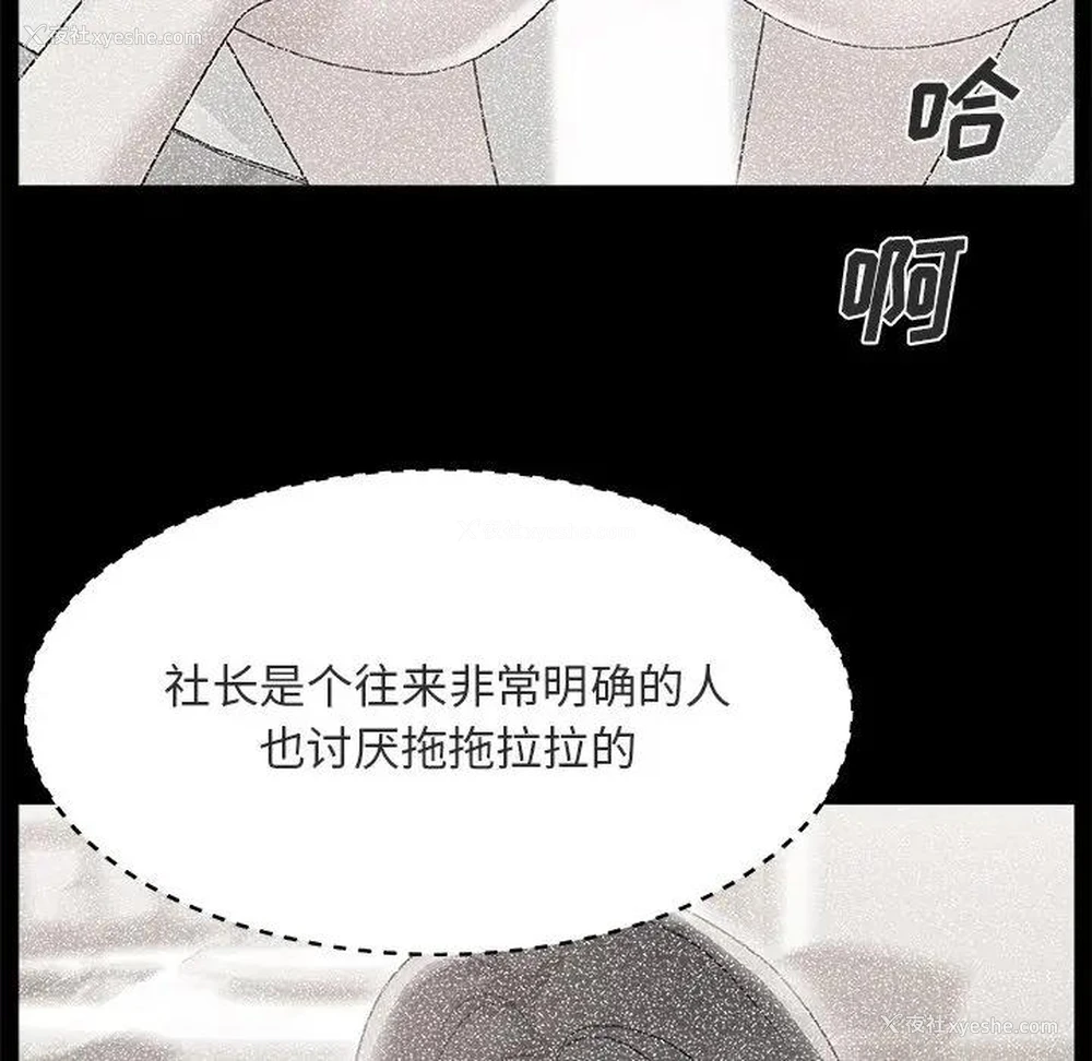 27P - 主播小姐