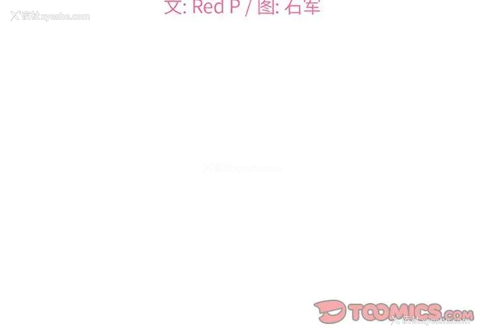 2P - 主播小姐
