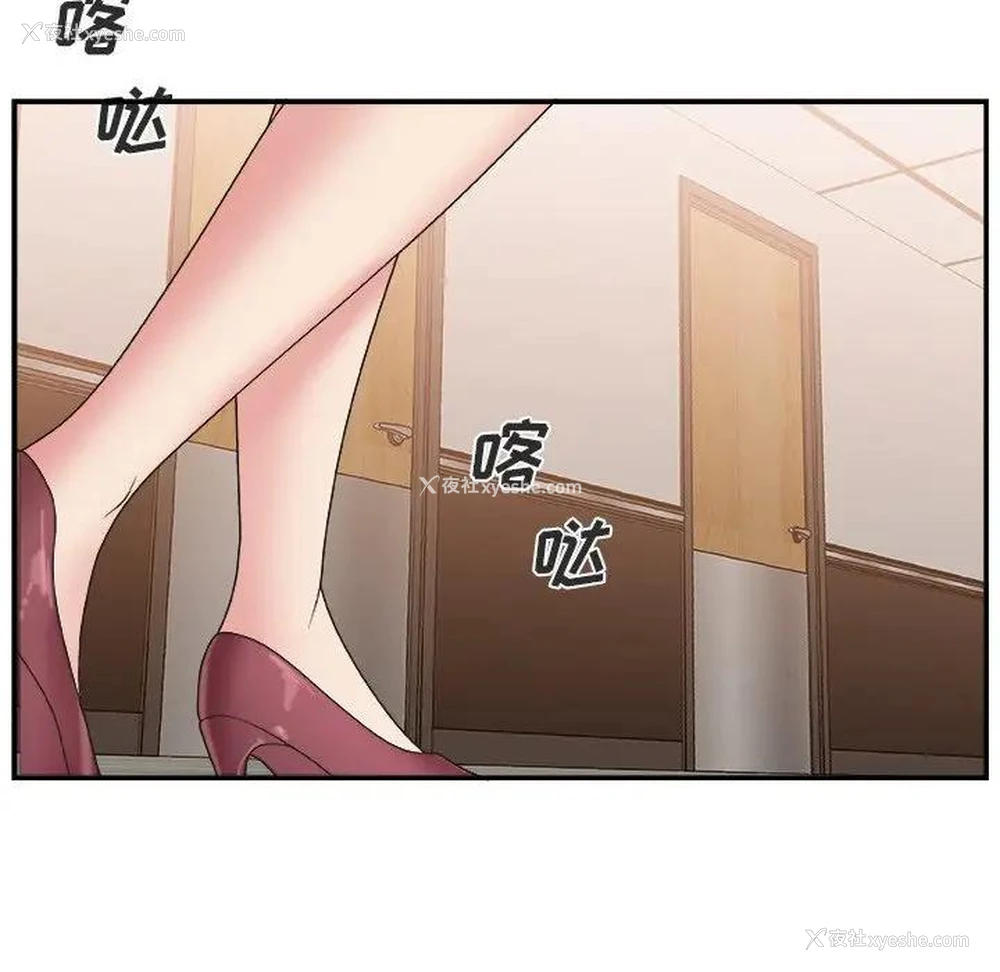 32P - 主播小姐