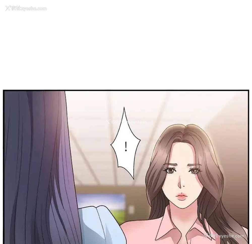 33P - 主播小姐