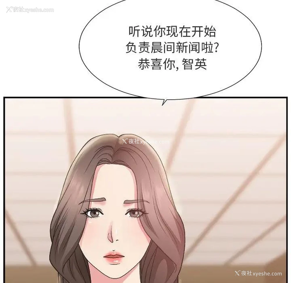 36P - 主播小姐