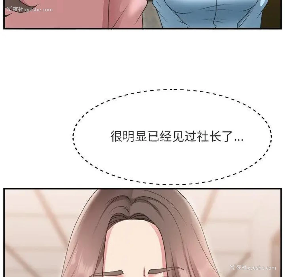 39P - 主播小姐