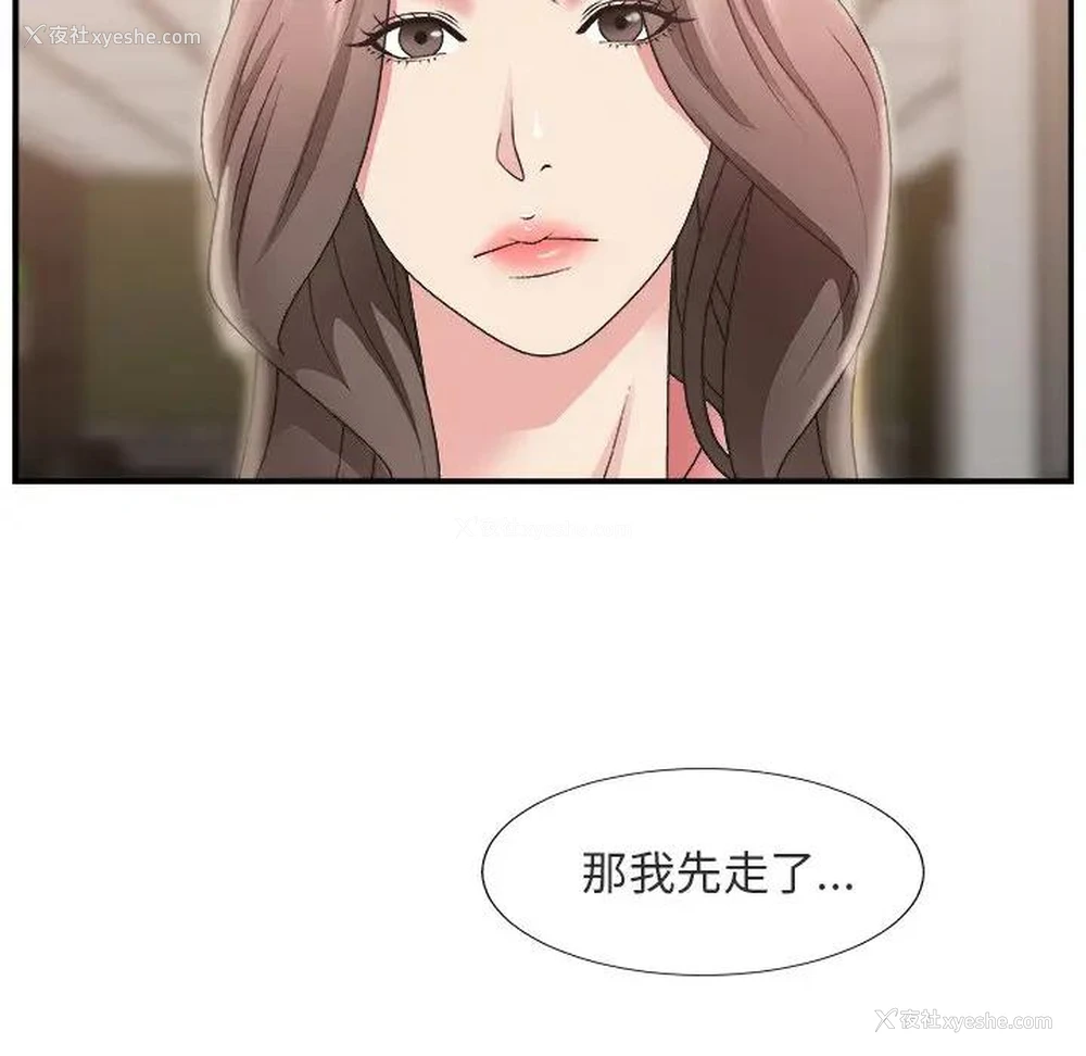 40P - 主播小姐