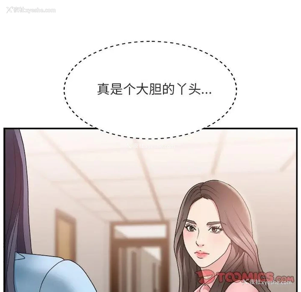42P - 主播小姐