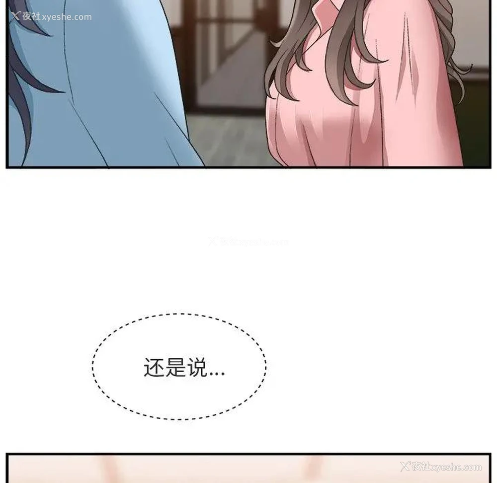 43P - 主播小姐
